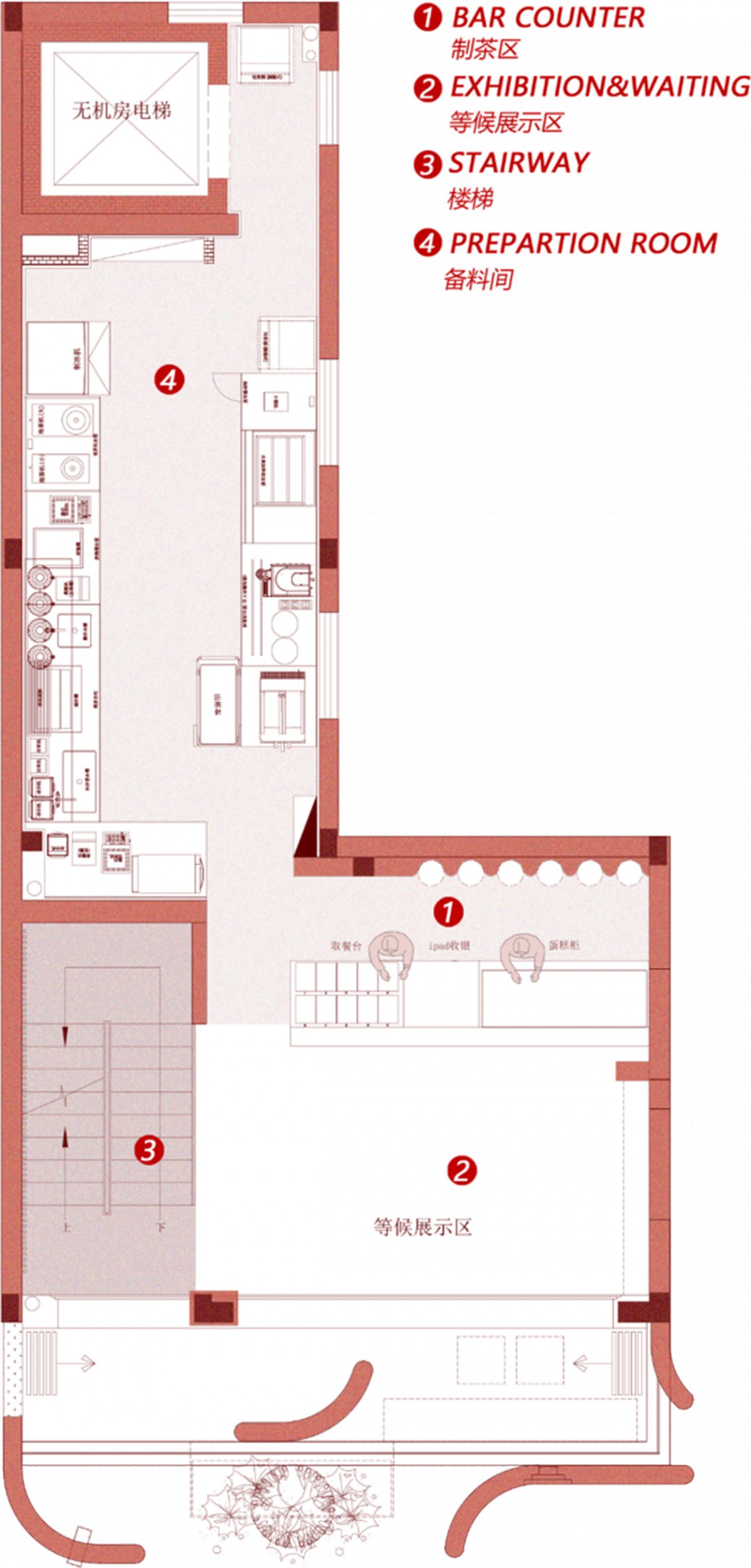 Heytea Zao Flagship Store (Nantou) | CCD (Cheng Chung Design)