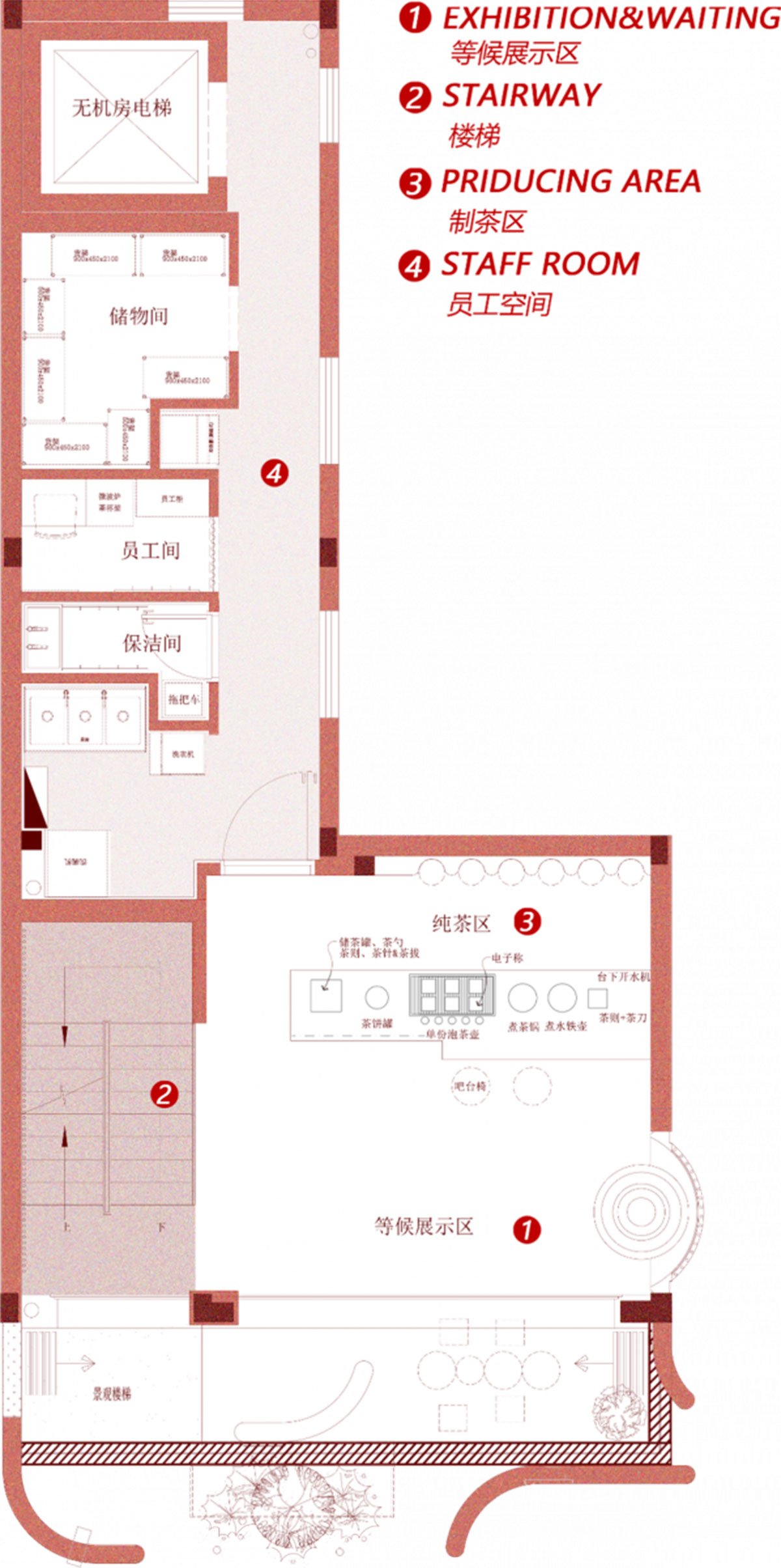 Heytea Zao Flagship Store (Nantou) | CCD (Cheng Chung Design)