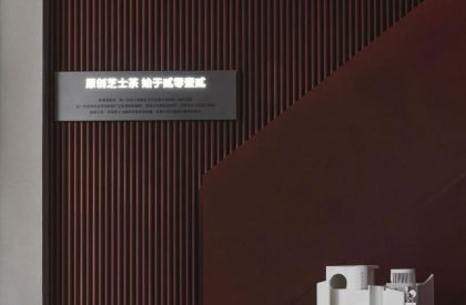 Heytea Zao Flagship Store (Nantou) | CCD (Cheng Chung Design)