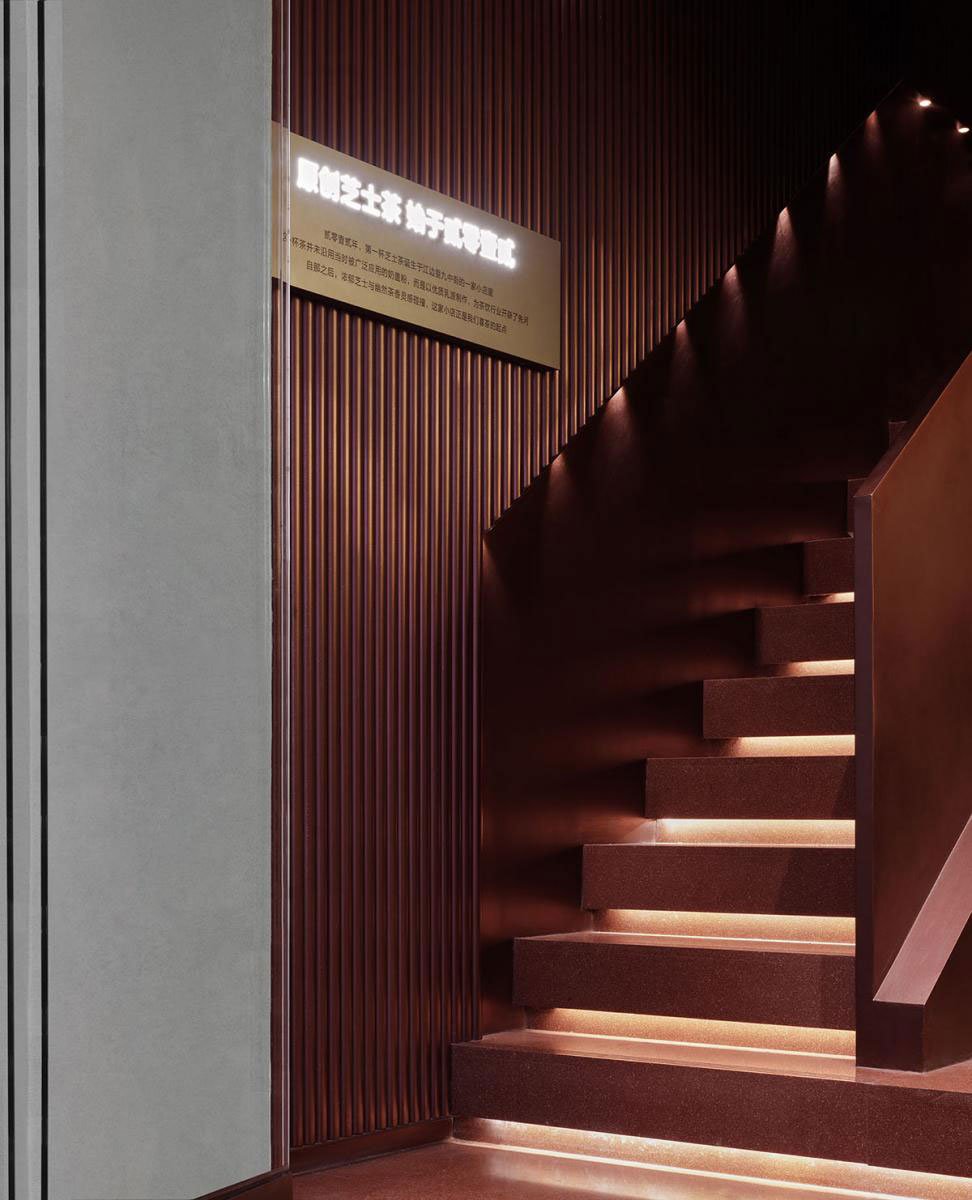 Heytea Zao Flagship Store (Nantou) | CCD (Cheng Chung Design)