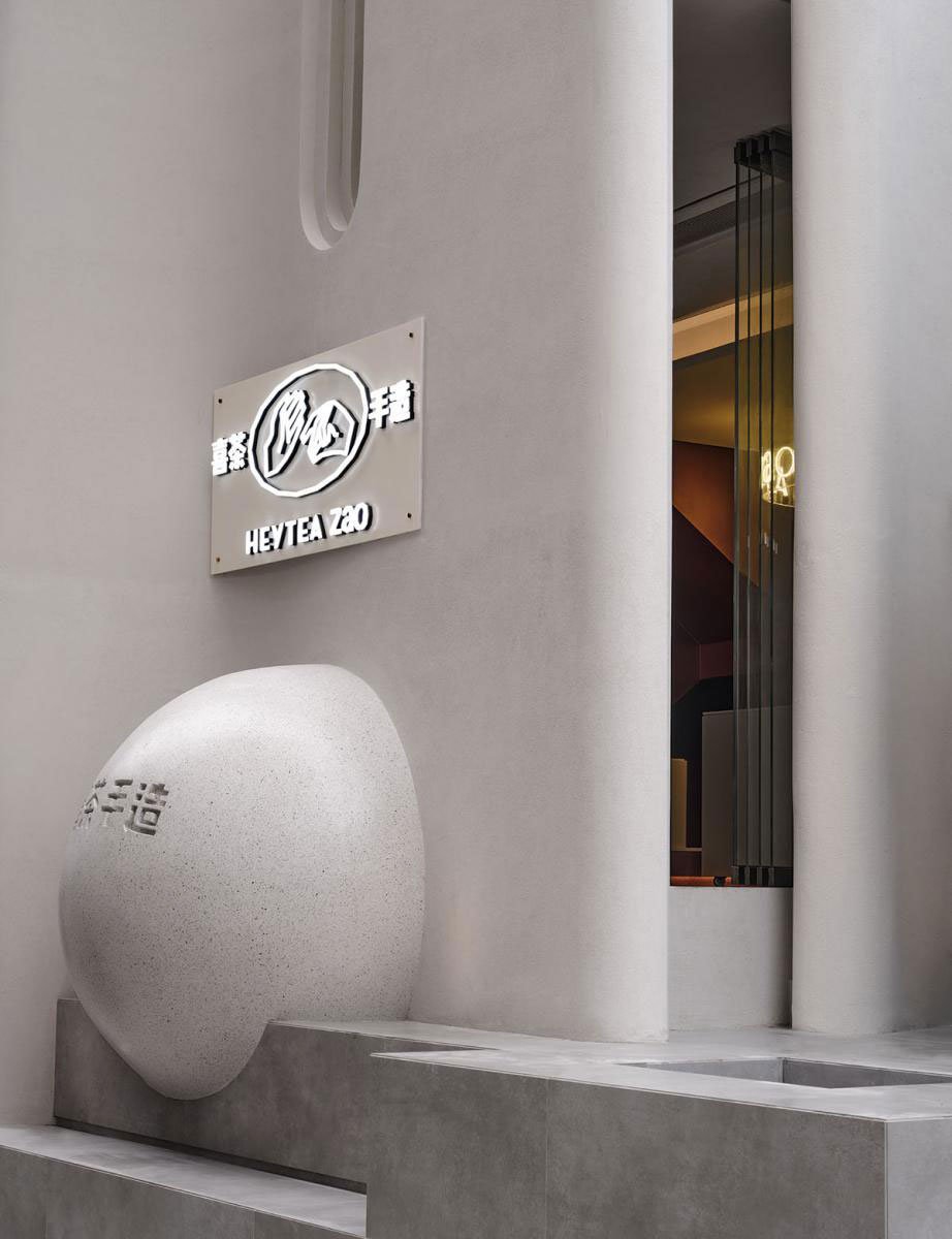 Heytea Zao Flagship Store (Nantou) | CCD (Cheng Chung Design)