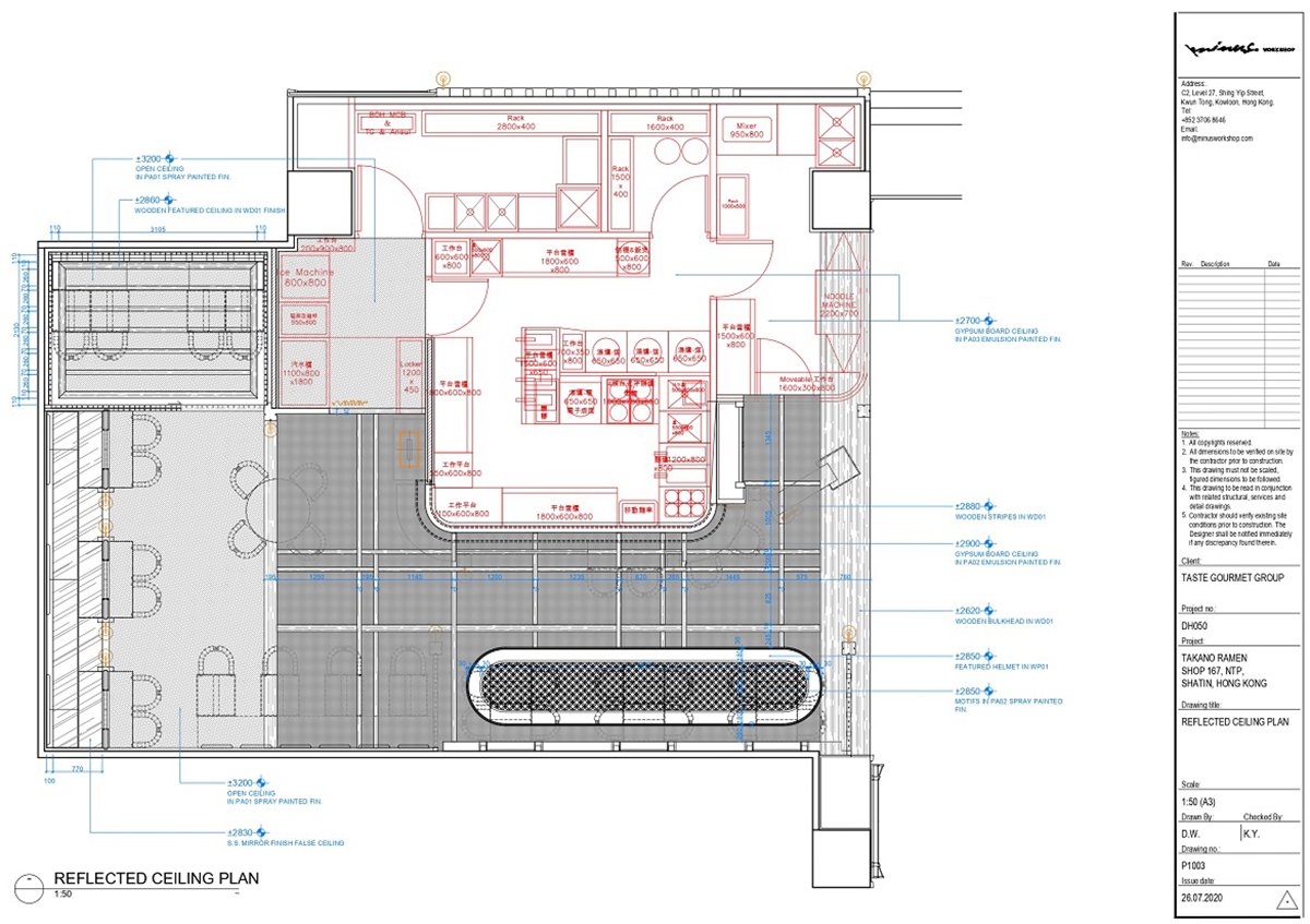 Takano Ramen | Minus Workshop