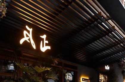 Return Restaurant | Return