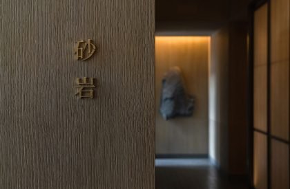 Ember | Nature Times Art Design Co., Ltd.