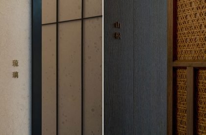 Ember | Nature Times Art Design Co., Ltd.