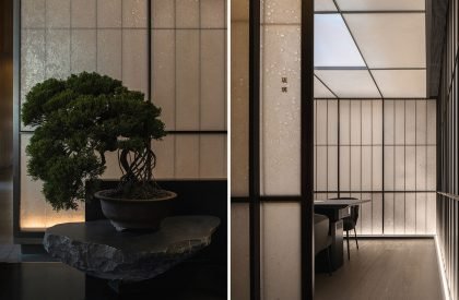 Ember | Nature Times Art Design Co., Ltd.