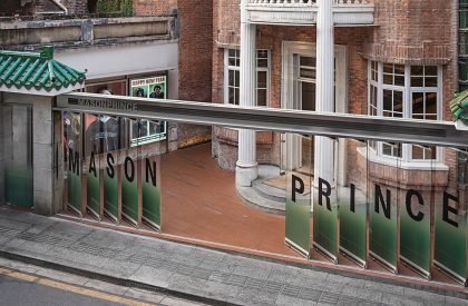 Masonprince | TOMO DESIGN