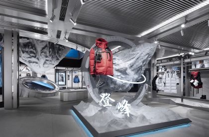 BOSIDENG Flagship Store | 39 Thirty Nine