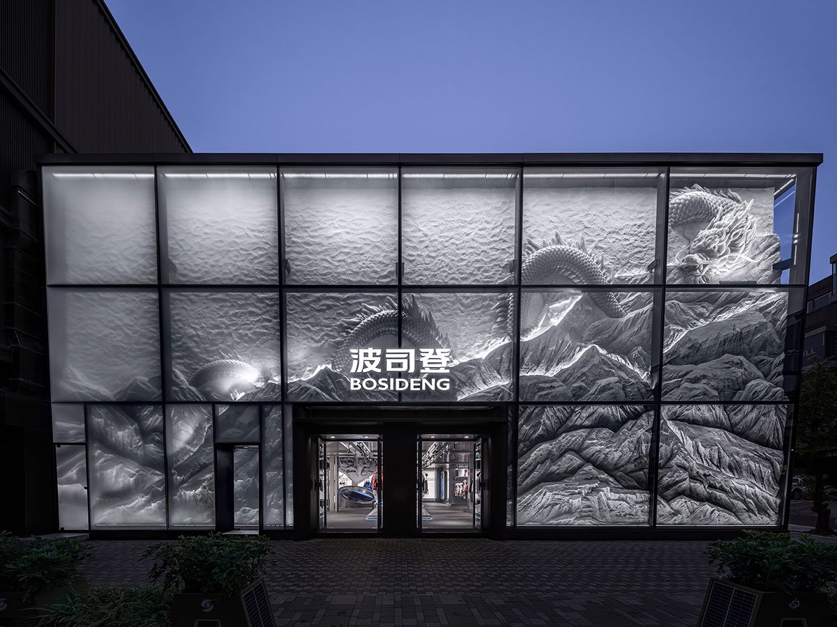 BOSIDENG Flagship Store | 39 Thirty Nine