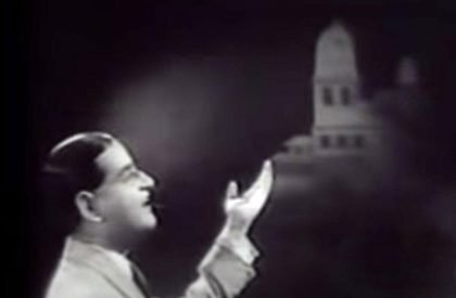 Ek bangla bane nyara