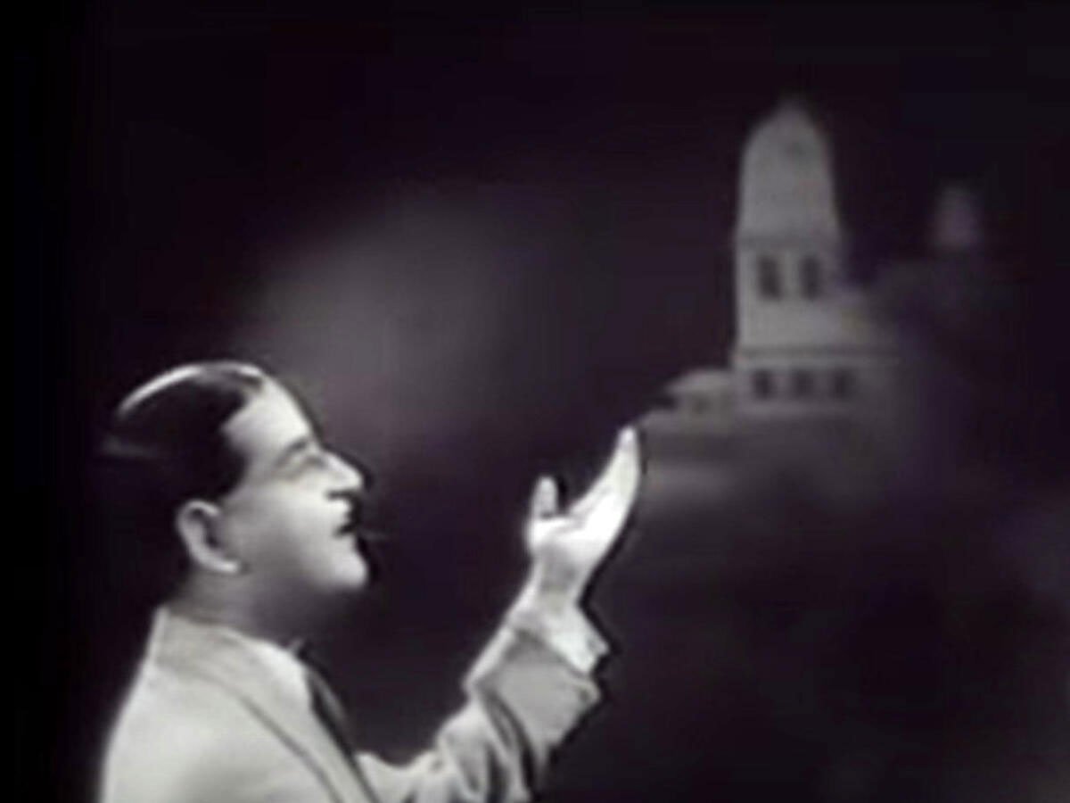 Ek bangla bane nyara