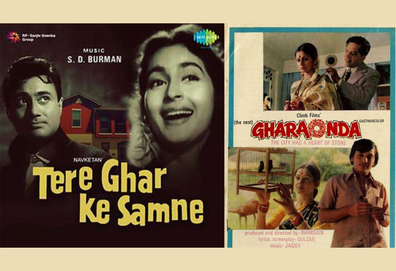 Yeh Inth Patharon ka Ghar