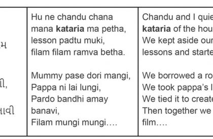 Hun ne Chandu Chana Mana Katariya ma Petha