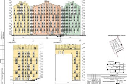 Comfort Town | Archimatika