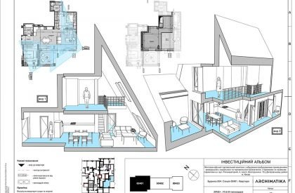 Comfort Town | Archimatika