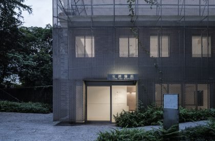 Rebuilding Neuropsychiatry Hospital | Wooyo Architecture