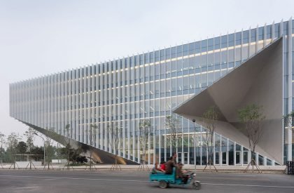 Tencent Beijing Headquarters | OMA