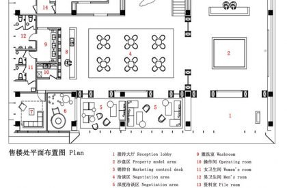 Skyview Mansion Sales Center | F.G STUDIO