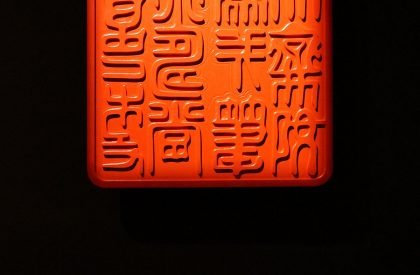 Hokusai Passages | NArchitekTURA