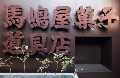 Majimaya confectionery tool shop | KAMITOPEN Co., Ltd.