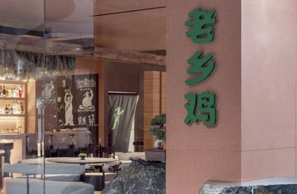 Original Chicken | Nature Times Art Design