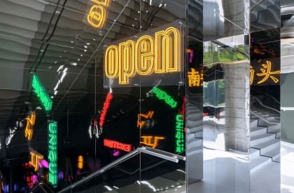 Idea Factory | MVRDV