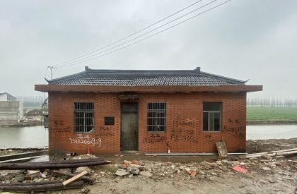 Shrine of Everyman | Wutopia Lab