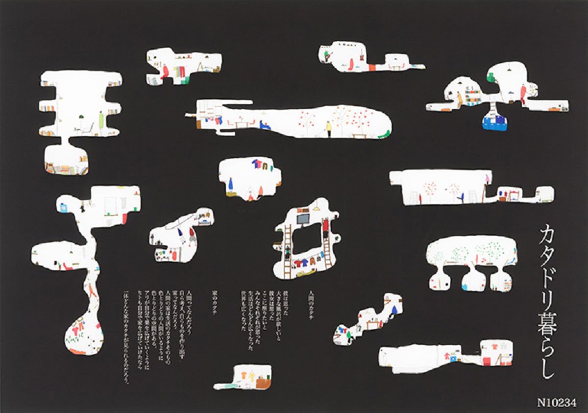 The Home of Man | Winners