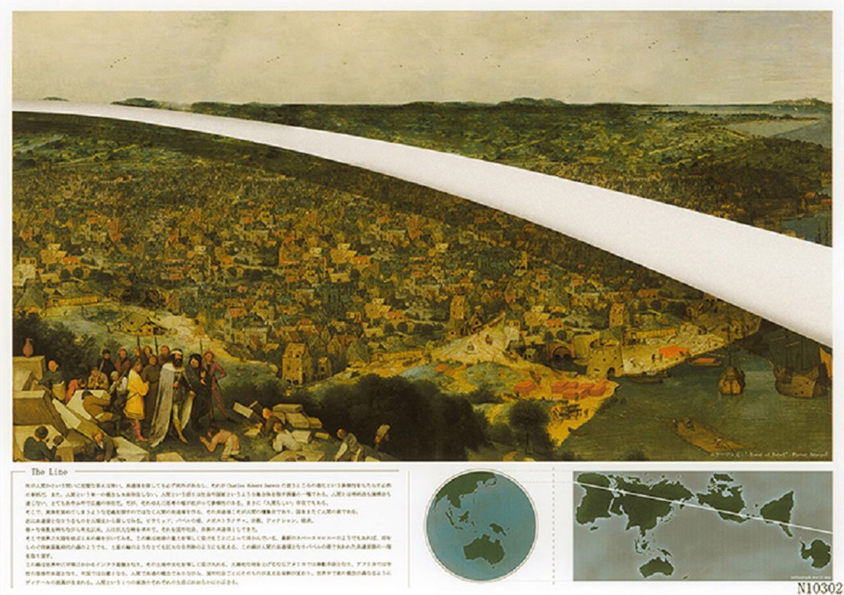 The Home of Man | Winners