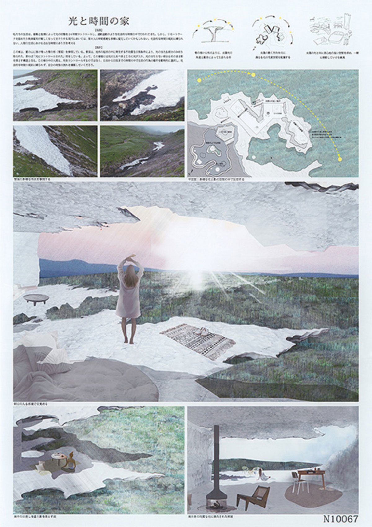 The Home of Man | Winners