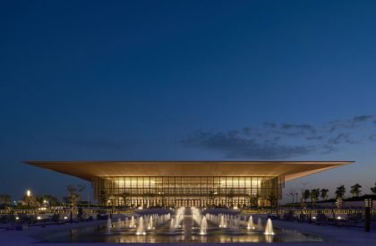 House of Wisdom (Sharjah Digital Library) | Foster + Partners