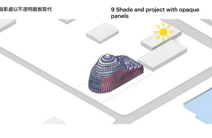 Sun Rock | MVRDV