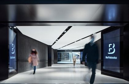 Bořislavka Centre | Aulik Fiser Architekti