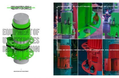 City Band Aid | RIGI Design