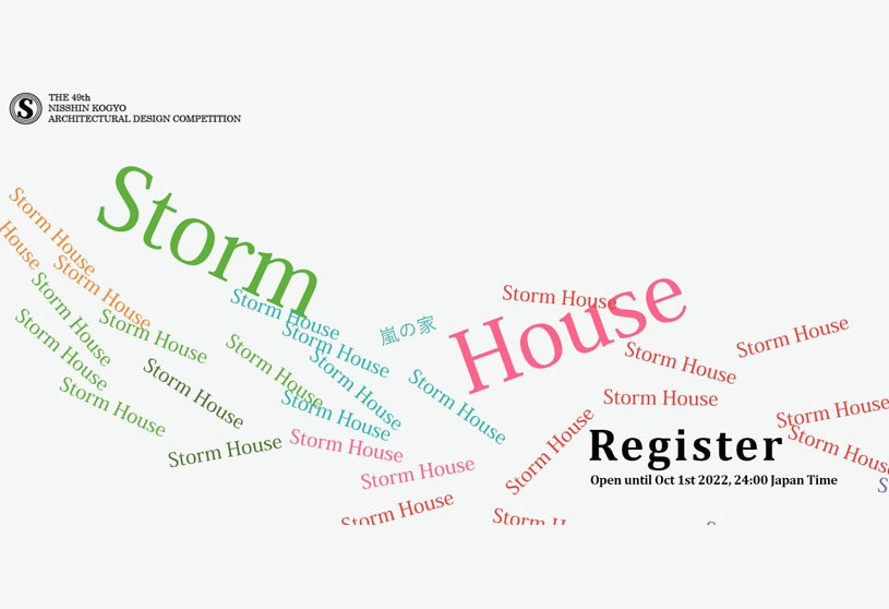 Storm House | Architecture Competition