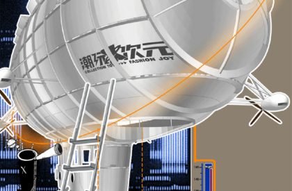 X11 Toy Collection Store | TOMO Design