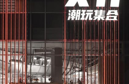 X11 Toy Collection Store | TOMO Design