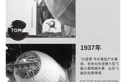 X11 Toy Collection Store | TOMO Design