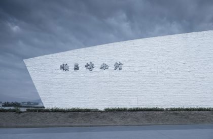Shunchang Museum | The Architectural Design & Research Institute of Zhejiang University Co., Ltd. (UAD)