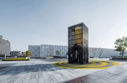 Arrival | Wutopia Lab