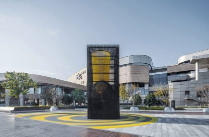 Arrival | Wutopia Lab