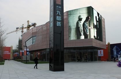 Vanke New City Center Sales Gallery | SPARK