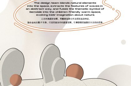 Gemdale • Cosmo Sales Center | TOMO DESIGN