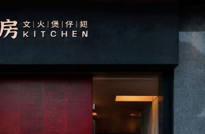 Late Night Kitchen | JG PHOENIX