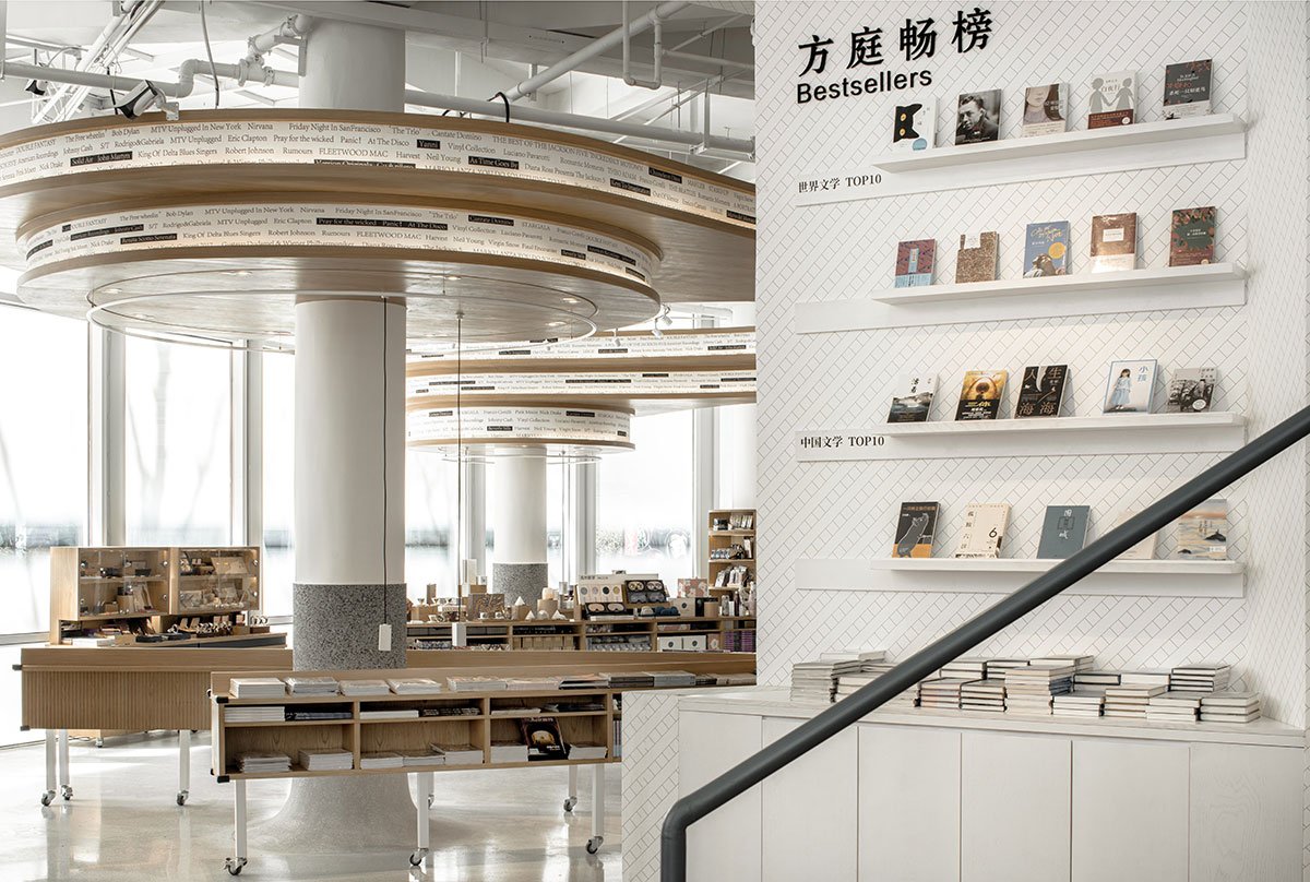 Fang Suo - Fang Ting Bookstore | a9a rchitects