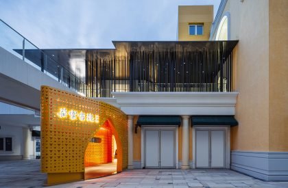 The Miro Store of Duoyun Bookstore | Wutopia Lab