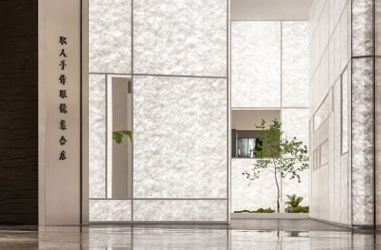 Dishao Optical | Onexn Architects