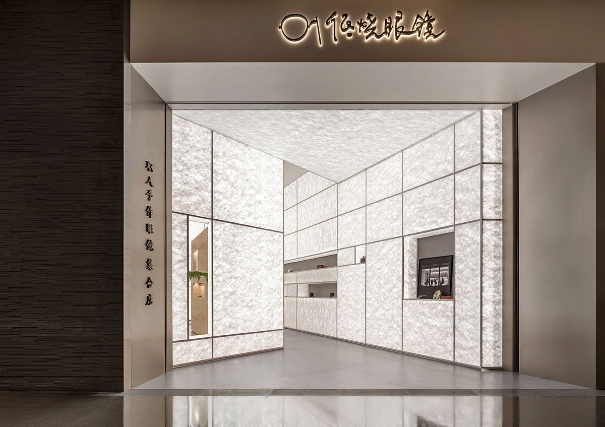 Dishao Optical | Onexn Architects
