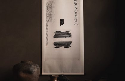 Teahouse in Chengdu | Scene Architects