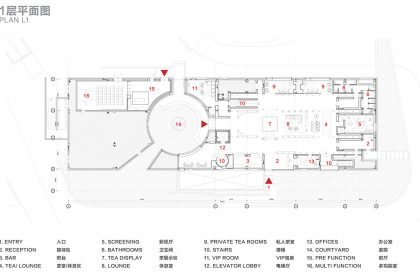 The Relic Shelter - Fuzhou Tea House | Neri&Hu Design and Research Office